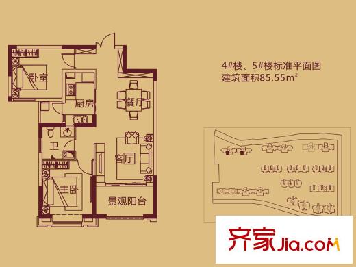 蘭雅?星河灣4#5#標(biāo)準(zhǔn)層G戶(hù)型 2室2廳1衛(wèi)1廚