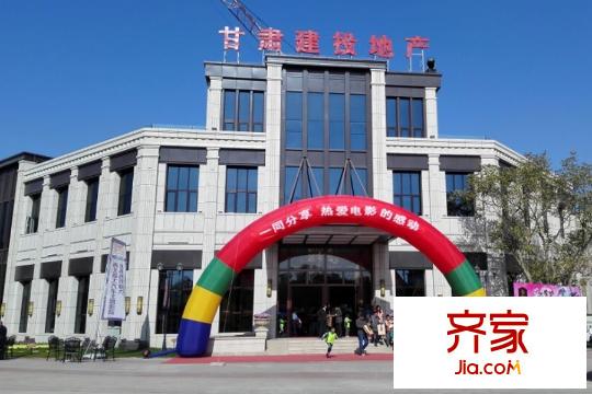 絲路金街項(xiàng)目營(yíng)銷中心（2015.10.26）