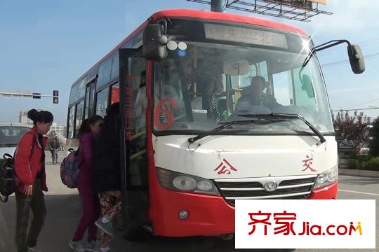 紫云名都周邊配套-公交