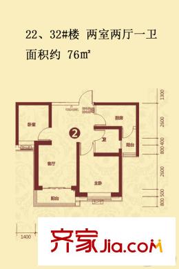 恒大山水城三期22、32#樓76平方米 2室2廳1衛(wèi)1廚