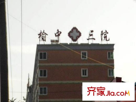 恒大山水城項目周邊醫(yī)院圖