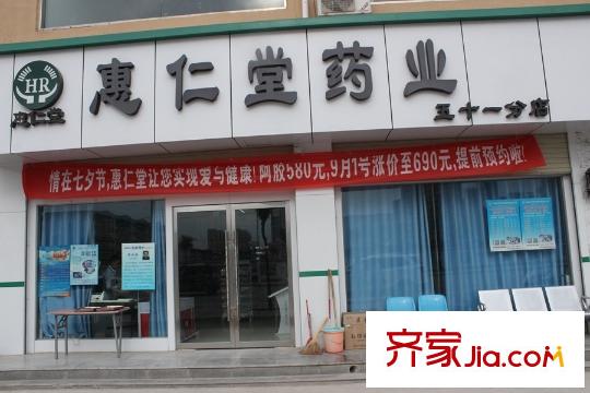 鵬博?金城瓏園周邊配套藥店