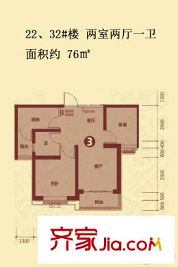 恒大山水城三期22、32#樓76平方米 2室2廳1衛(wèi)1廚