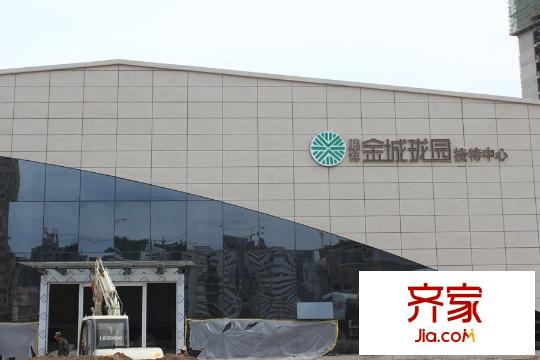 鵬博?金城瓏園銷售展廳（2015.8.29）