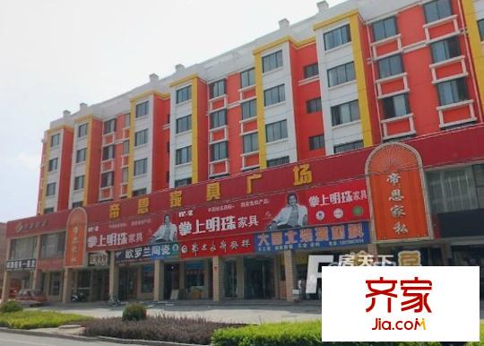 平安廣場外景圖 
