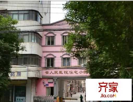 省人民醫(yī)院住宅小區(qū)外景圖 