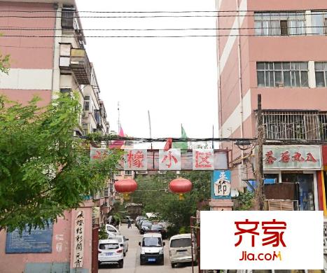 蘭橡小區(qū)外景圖 