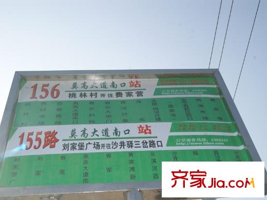 中國鐵建?梧桐苑公交線路2013.11.06）