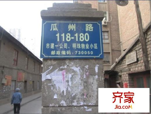 市一建家屬院外景圖 