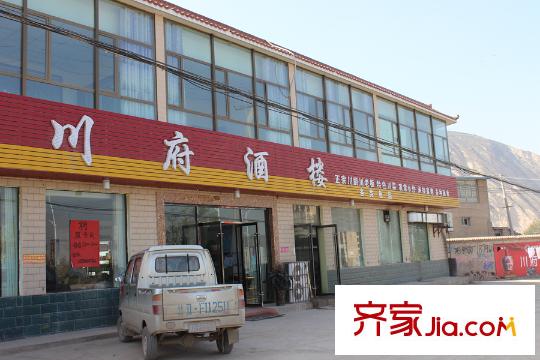 蘭州大名城周邊飯店