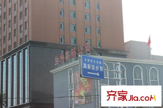 蘭州大名城周邊公安局