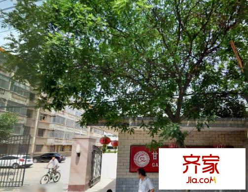 果品家屬院外景圖 