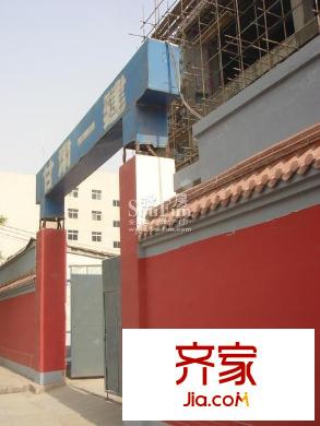 皓天綜合樓外景圖 