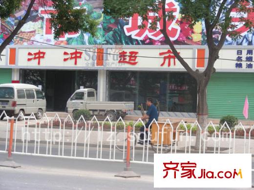 時(shí)代偉業(yè)配套圖對(duì)面的超市