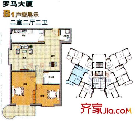 時代偉業(yè)戶型圖B1戶型（羅馬大廈） 2室2廳2衛(wèi)1廚