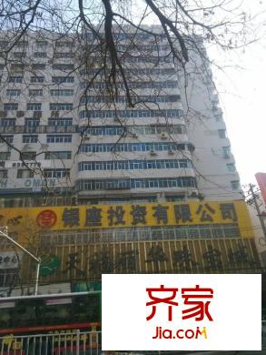 中興大廈外景圖 