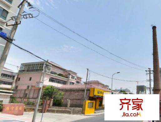 雁寧嘉園