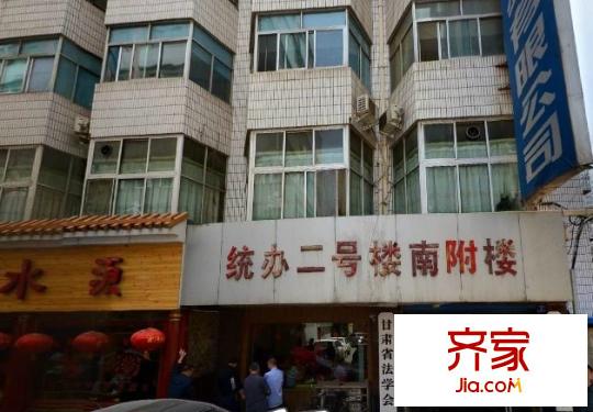 統(tǒng)辦二號樓南附樓外景圖 
