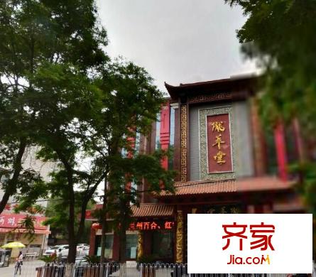 省政家屬院外景圖 