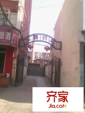 五礦小苑外景圖 