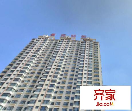景苑麗都外景圖 
