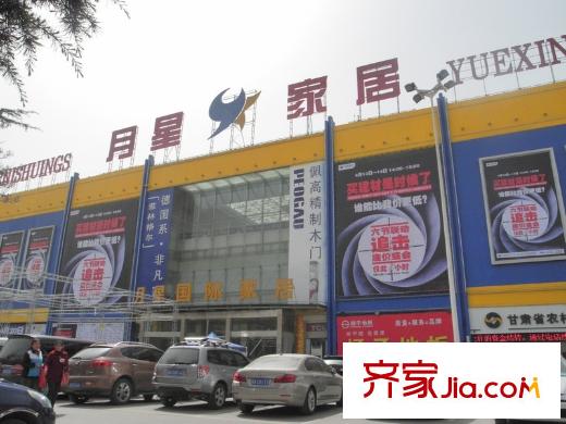 金域?華府公館配套圖項(xiàng)目北面月星家居