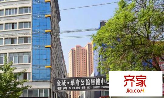 金域?華府公館外景圖 