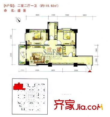 華峰大廈戶型圖A戶型 盛景 2室2廳1衛(wèi)1廚