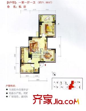 華峰大廈戶型圖D戶型 私語 1室1廳1衛(wèi)1廚