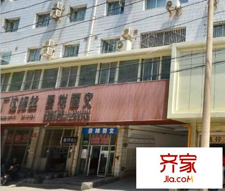 國土資源廳家屬院外景圖 