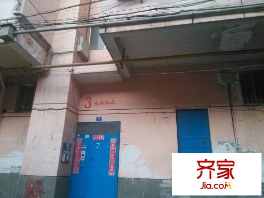 福泉佳苑外景圖 
