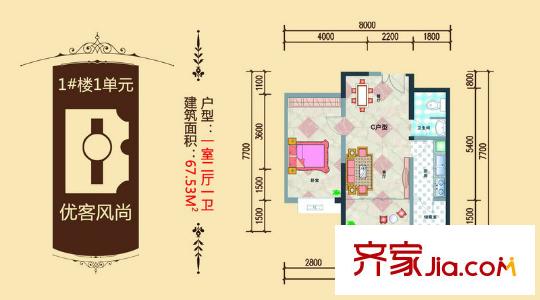 中廣宜景彎尚城 1室 戶型圖