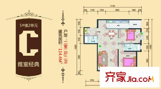 中廣宜景彎尚城 2室 戶型圖