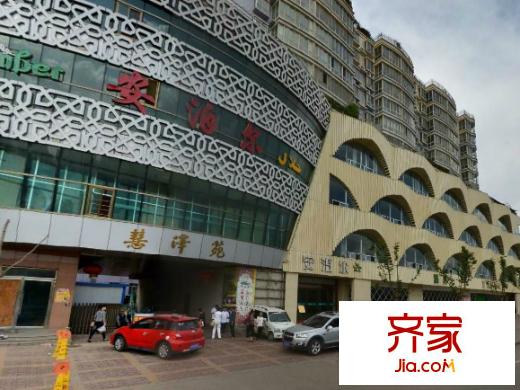慧澤苑外景圖 