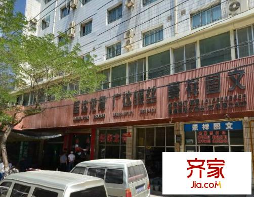 國土資源廳家屬院外景圖 