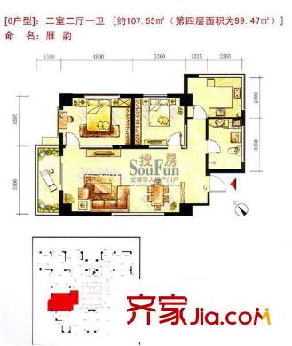 華峰大廈戶型圖G戶型 雁韻 2室2廳1衛(wèi)1廚