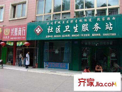 現(xiàn)代藝術家配套圖社區(qū)衛(wèi)生服務站