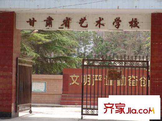 現(xiàn)代藝術家配套圖甘肅省藝術學校