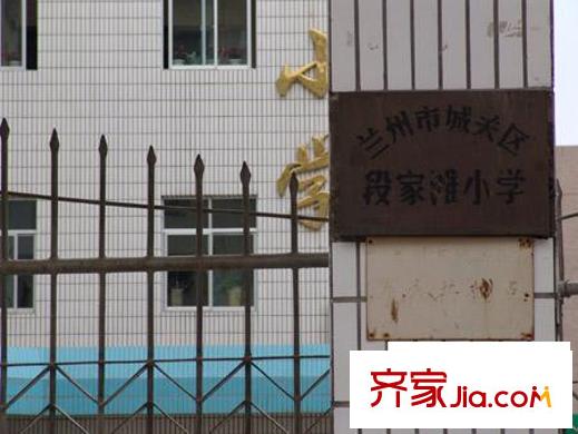 現(xiàn)代藝術家配套圖段家灘小學