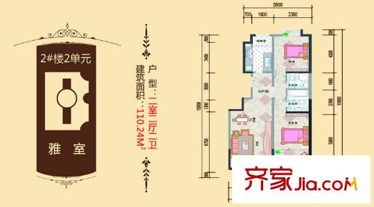 中廣宜景彎尚城 2室 戶型圖