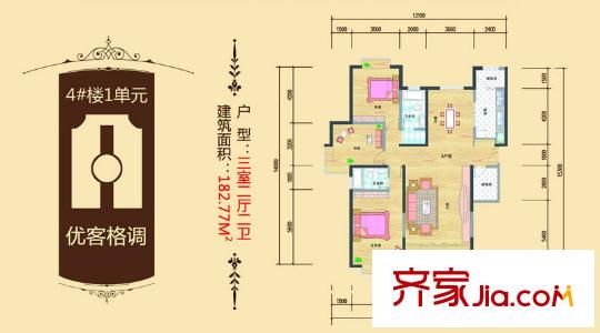 中廣宜景彎尚城 3室 戶型圖