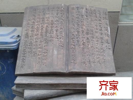 五福廣場外景圖 