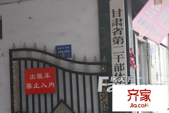 省委第二干休所外景圖  