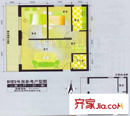 紫金大廈 2室 戶型圖