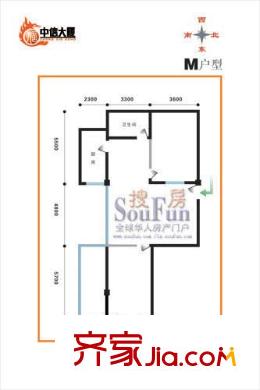 中信大廈戶型圖M戶型 2室2廳1衛(wèi)1廚