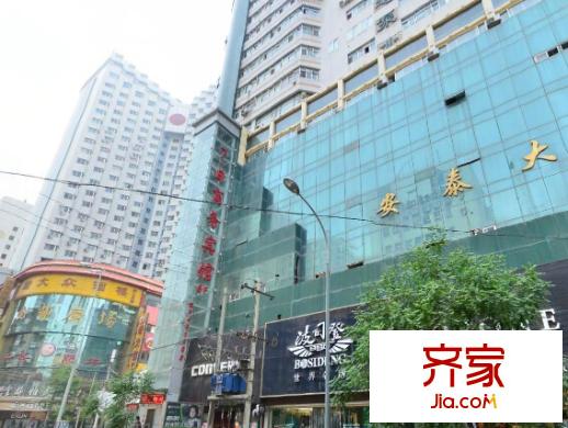 安泰大廈外景圖 