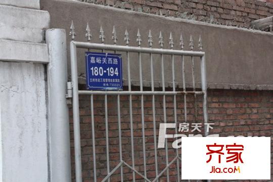 二熱市政公司單位房外景圖 