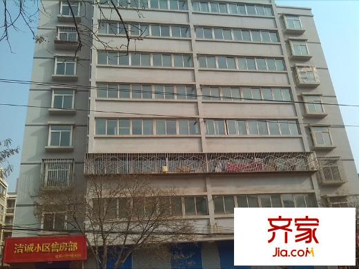 潔誠小區(qū)外景圖  