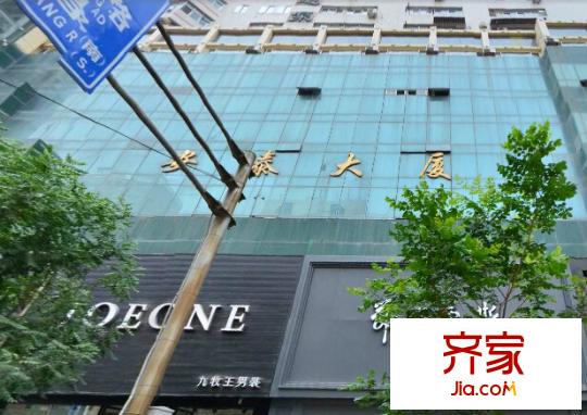 安泰大廈外景圖 