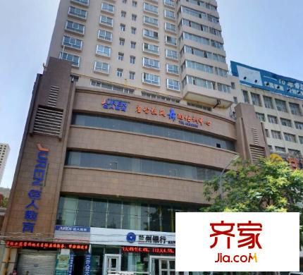 祁連山房產(chǎn)大廈外景圖 